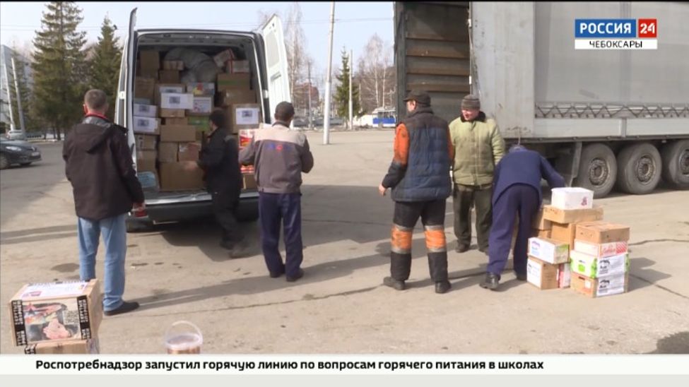 Из Чувашии в зону СВО направили очередной гуманитарный груз