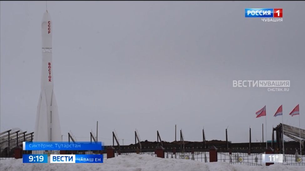 «Сухапуҫран пуҫласа ракета таран»