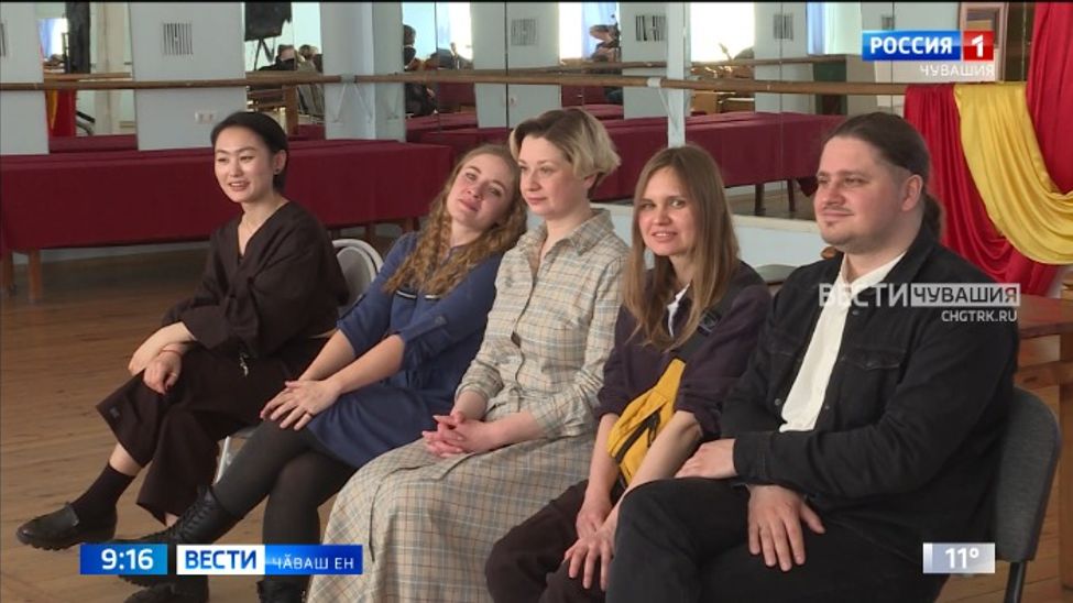 Чӑваш академи драма театрӗнче режиссёрсен Раҫҫей шайӗнчи лабораторийӗ ӗҫлерӗ