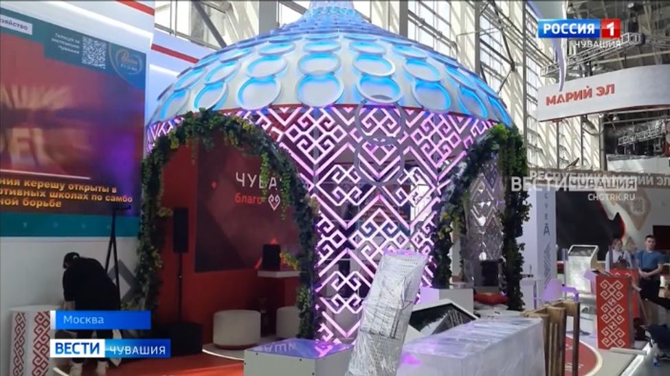 На ВДНХ стартовали Дни Минспорта и Минцифры Чувашии