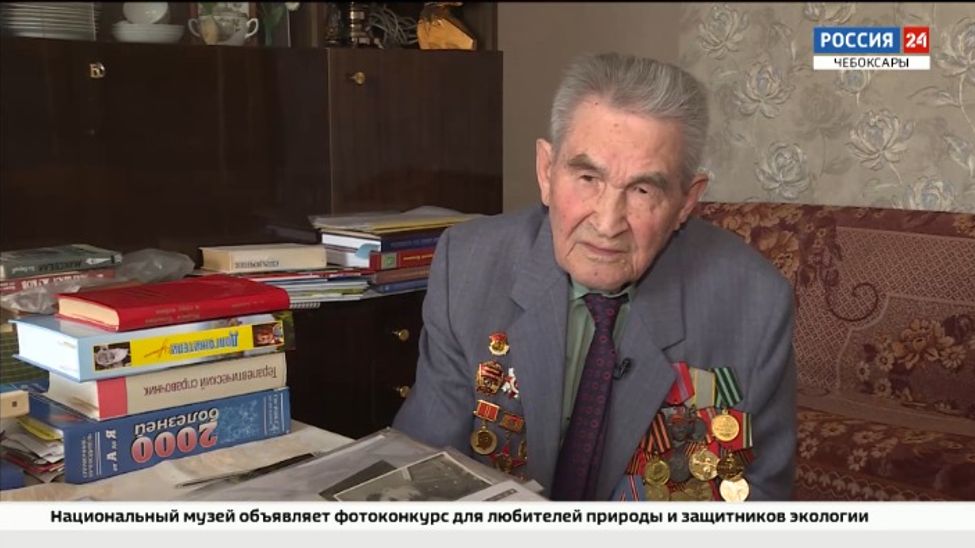 99-летний ветеран из Чувашии принял участие в патриотической акции "Письмо солдату"