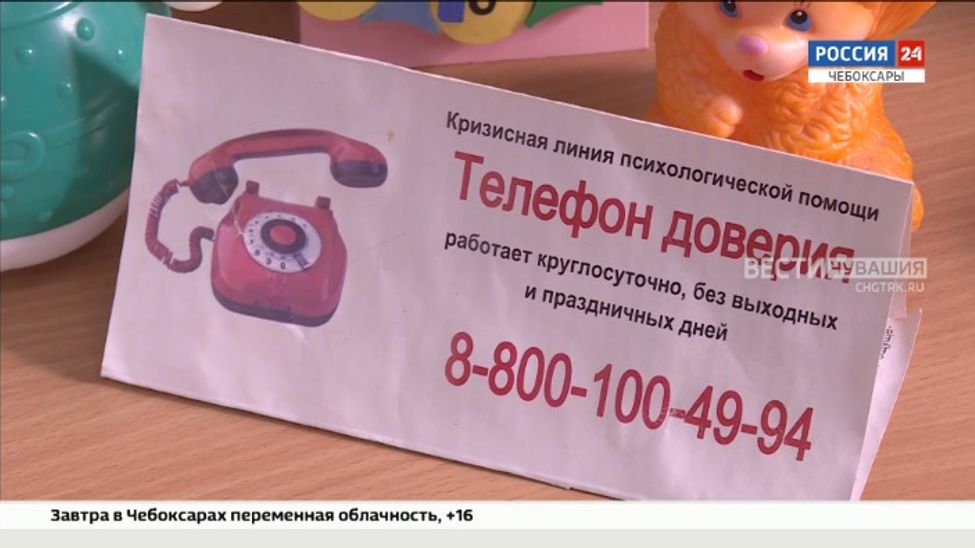 Ежедневно на учет в женскую консультацию Новочебоксарска записываются 10 будущих мам