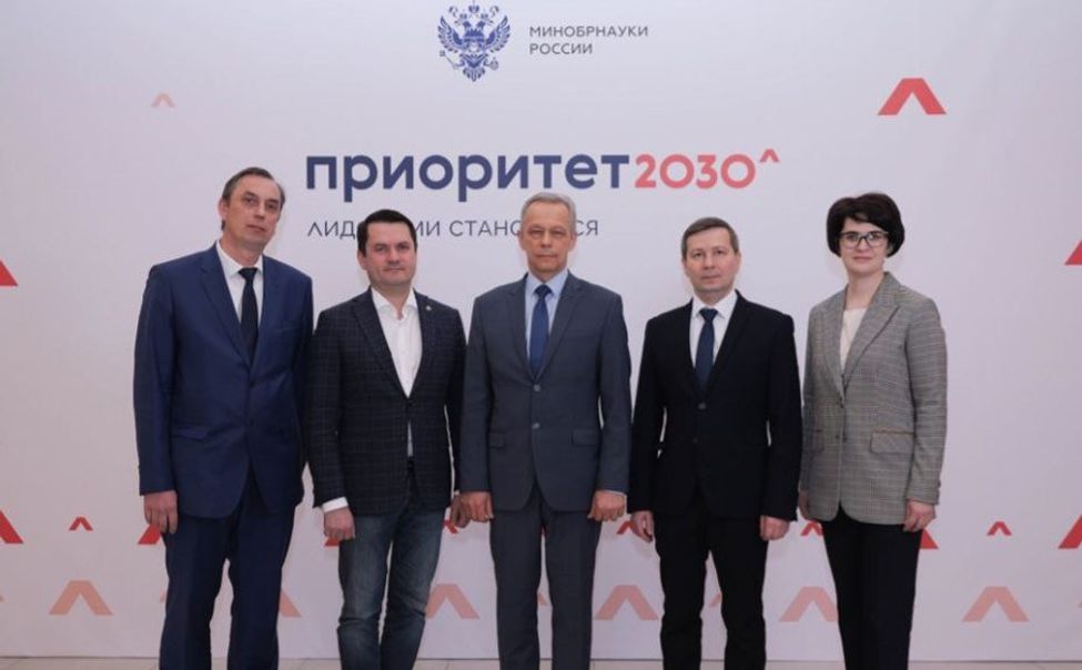 Чувашский госуниверситет вошел в программу «Приоритет-2030»