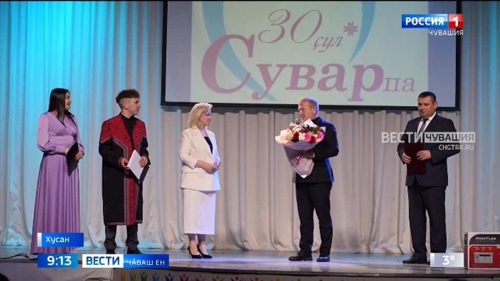 Тутарстанри "Сувар" хаҫат тухма пуҫланӑранпа 30 ҫул ҫитрӗ