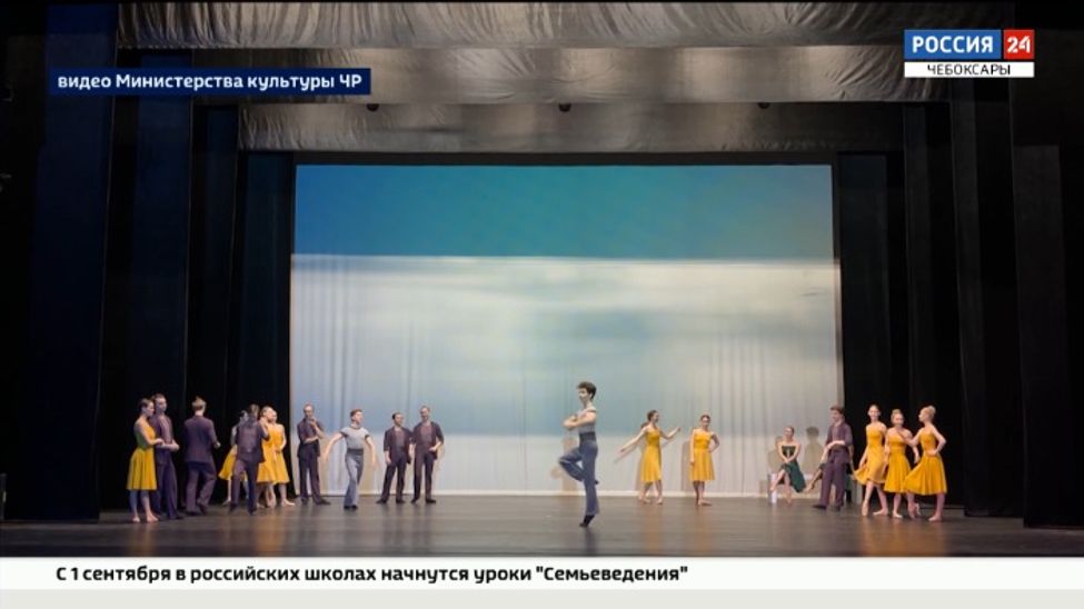 Сегодня в Чебоксарах открывается 28-ой Международный балетный фестиваль
