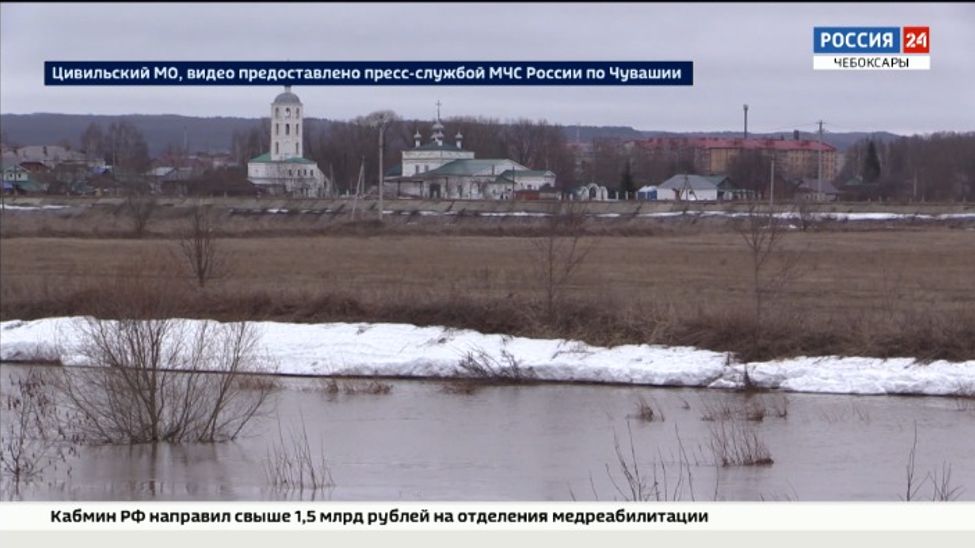 Из-за повышения уровня воды Цивиль вышел на пойму