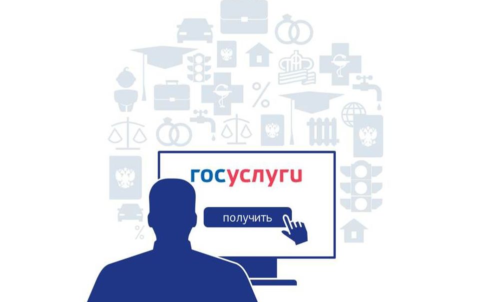 Государственные услуги Минприроды Чувашии доступны в электронном виде