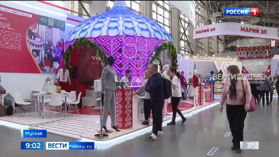 Мускавра Шупашкар агломерацийӗн аталанӑвне сӳтсе яврӗҫ