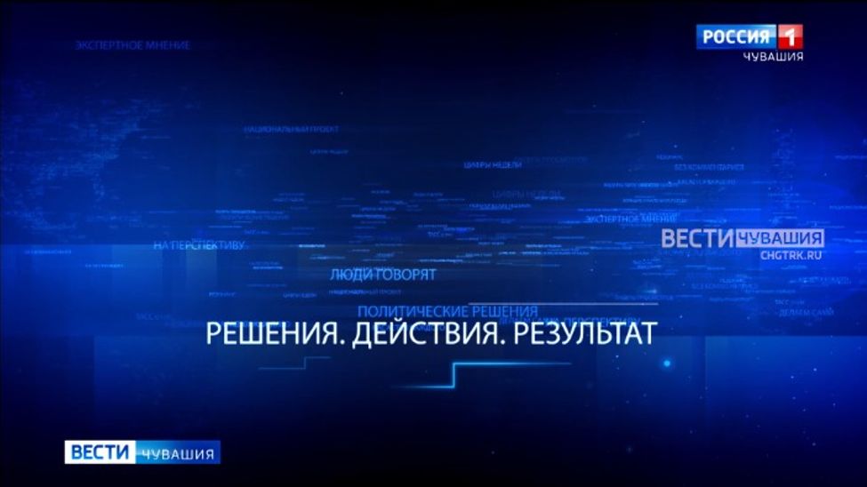 «Итоги Недели. Решения. Действия. Результат». Эфир от 08.04.2024