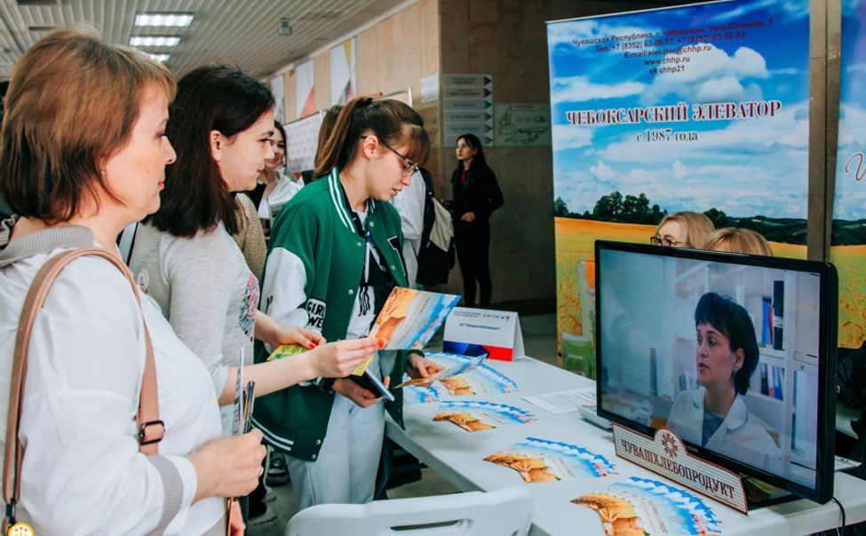 12 апреля в Чувашии состоится ярмарка трудоустройства