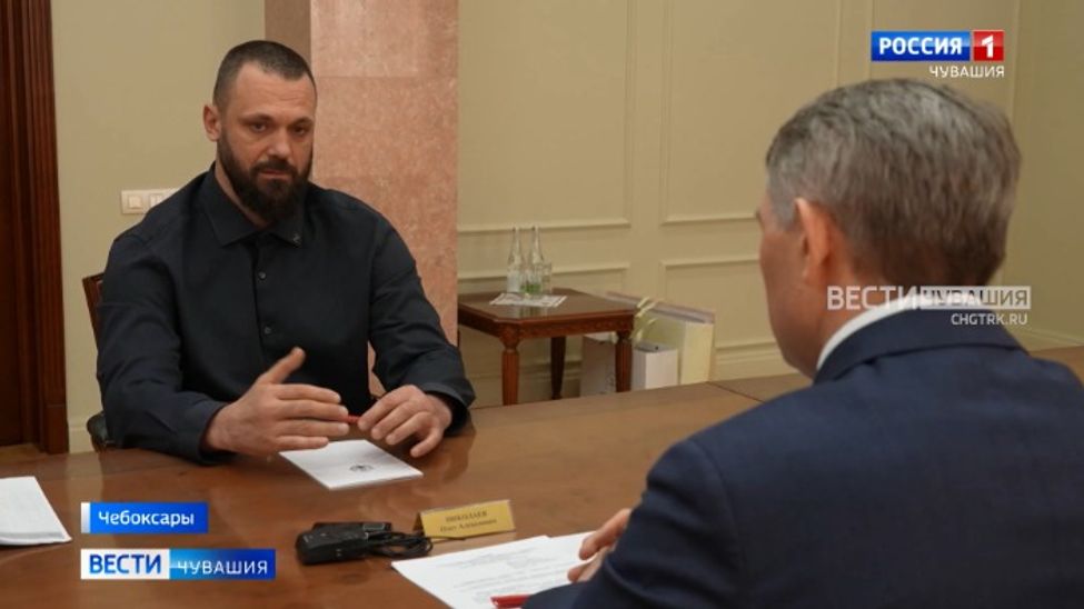 Глава Чувашии встретился с руководителем Бердянского округа 