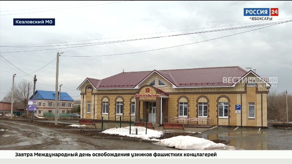 На строительство нового ДК в Козловском округе выделено порядка 70 млн рублей 