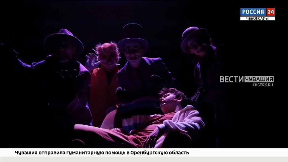 В Русском драматическом театре состоялась премьера спектакля "Приключения в стране невыученных уроков"