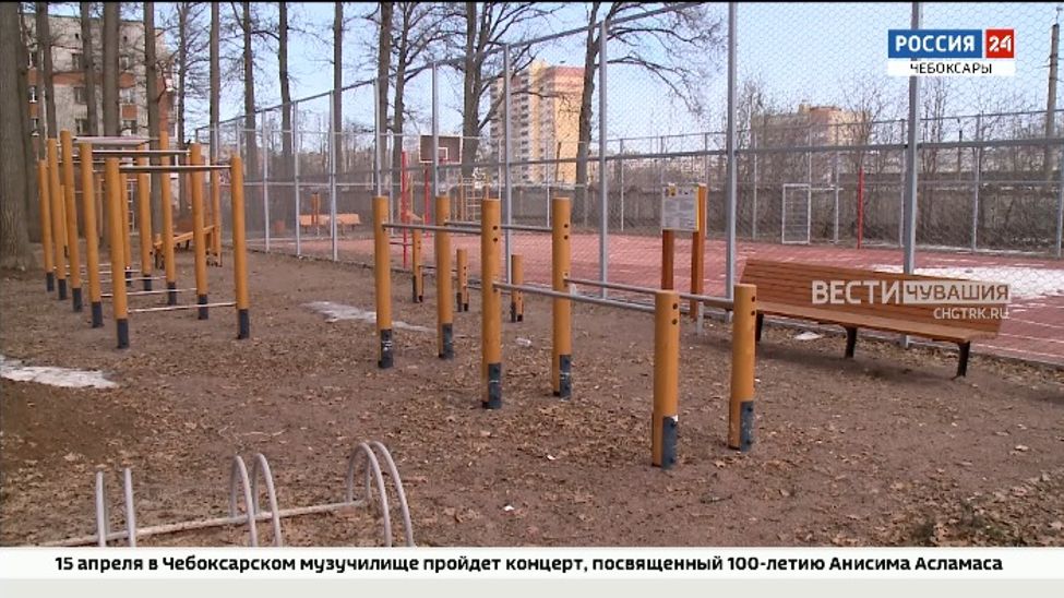 В Чебоксарах продолжают благоустраивать Обиковский лес