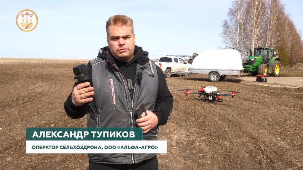 Благодаря господдержке аграриям Чувашии в полях помогают сельхоздроны
