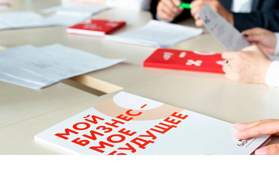 Чувашия - в лидерах по продвижению бренда "Мой бизнес"