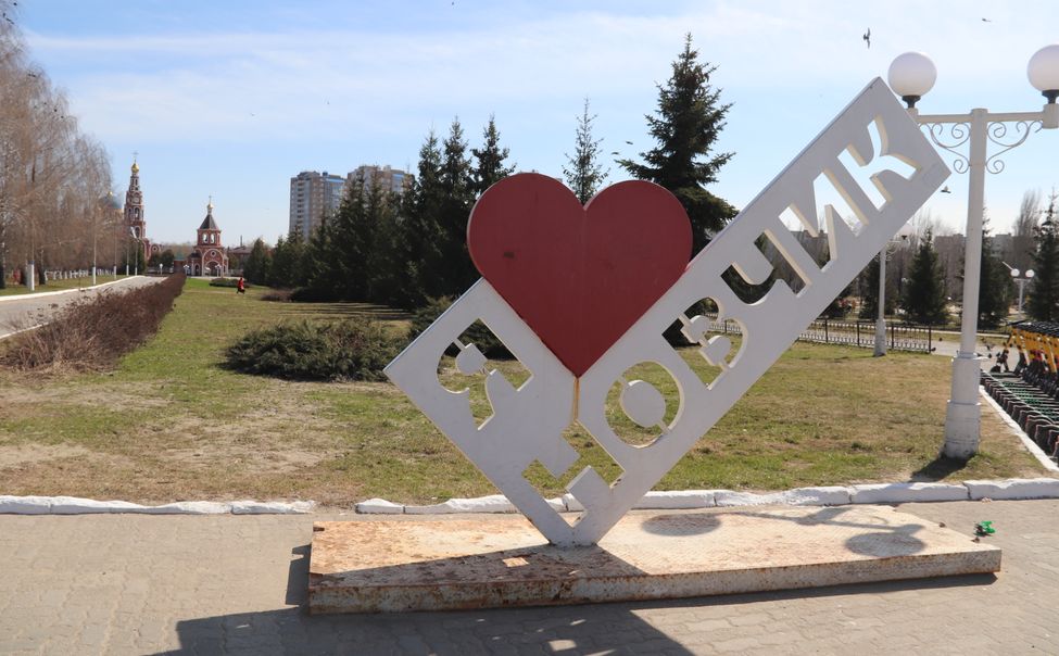 Глава Чувашии пообещал Новочебоксарску "великолепные перспективы развития"