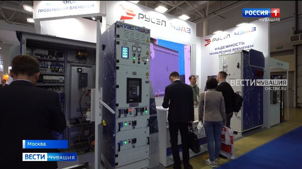 Чебоксарский электроаппаратный завод  представил новые разработки на выставке "Нефтегаз"