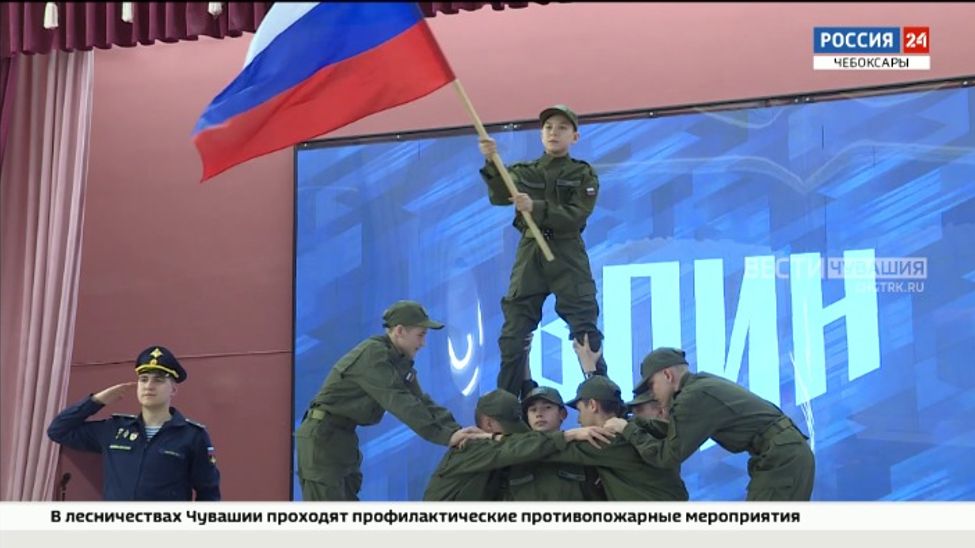 В Чувашии открылся филиал Центра «‎ВОИН»