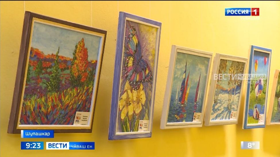 Тивӗҫлӗ канӑва тухсан ачалӑхри ӗмӗтне пурнӑҫа кӗртме вӑхӑт тупнӑ