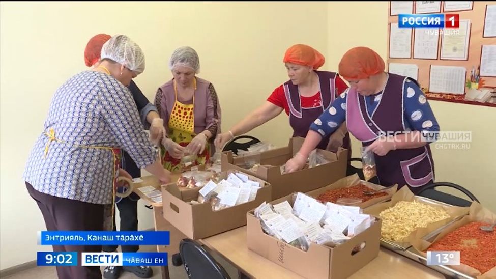 Тӑван кил ӑшши тата тути