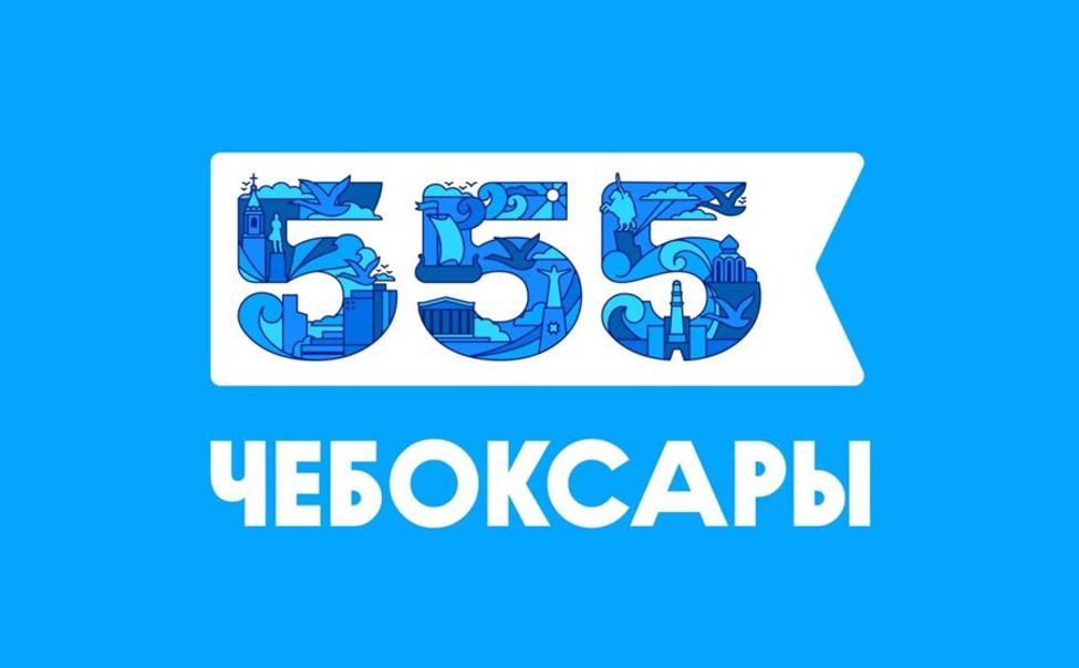 В Чебоксарах зарегистрирован 555-й новорожденный