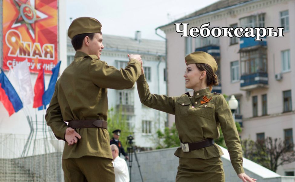 9 мая в Чебоксарах состоится «Вальс Победы»