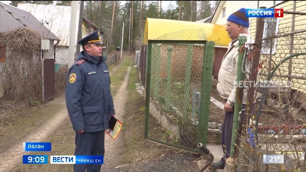 Вӑрман ҫывӑхӗнче уйрӑмах асӑрхануллӑ пулмалла