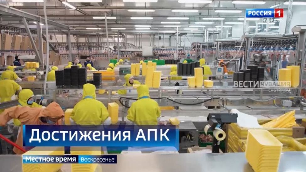 О ключевых событиях уходящей недели в Чувашии - в программе "Местное время. Воскресенье"