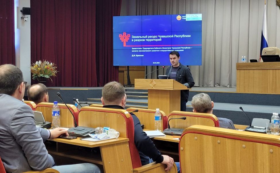 Чувашия оцифровывает свои земли для оптимизации работы с ними