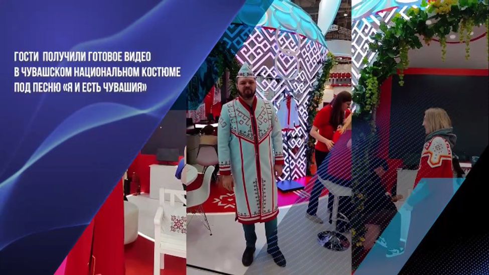 Чувашия продолжает лидировать в рейтинге посетителей выставки-форума «Россия»