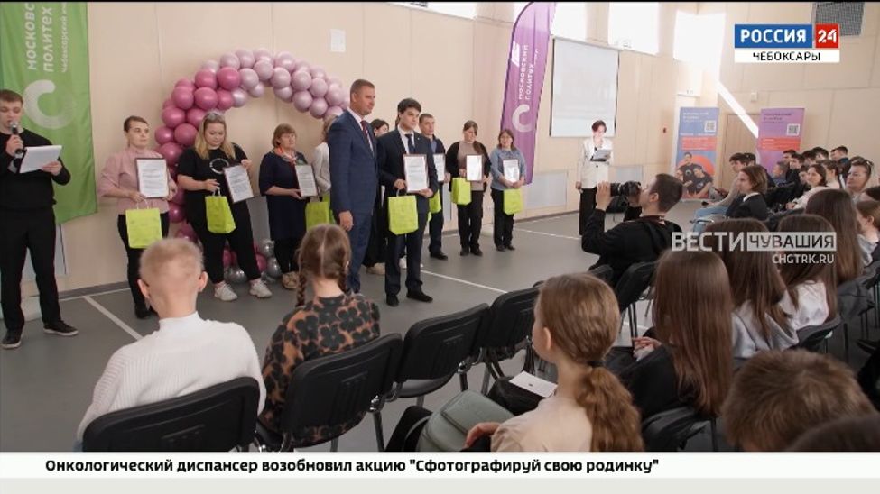 В Чебоксарском Политехе состоялся День открытых дверей