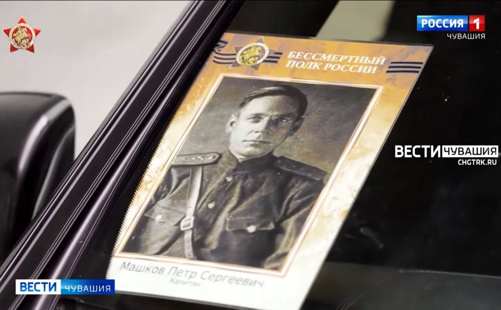 В Чувашии традиционный формат "Бессмертного полка" изменят из соображений безопасности