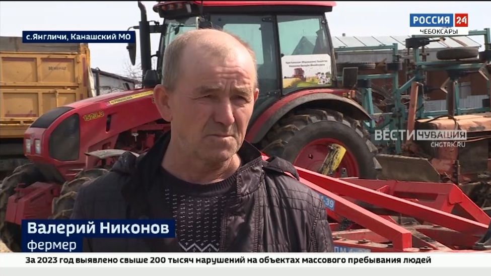 Семья Никоновых из Канашского округа развивает фермерское хозяйство 