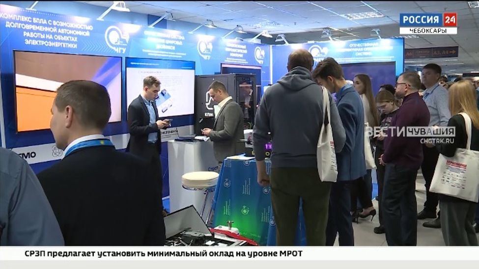 Чувашский госуниверситет представил разработки на научно-технической конференции по релейной защите