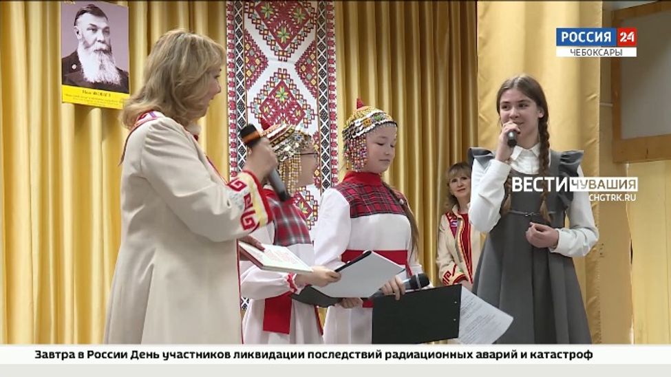 В чебоксарской гимназии №1 работает разговорный клуб чувашского языка