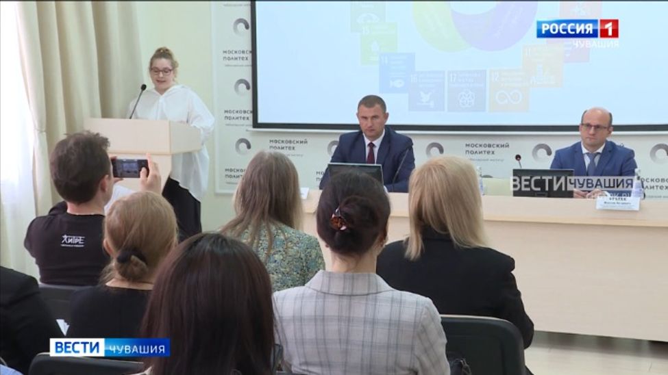 В Чебоксарском политехе обсудили устойчивое развитие Чувашии