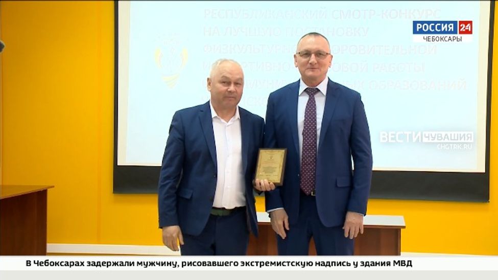 Красноармейцы заняли 1 место за проведение "Дня здоровья и спорта"