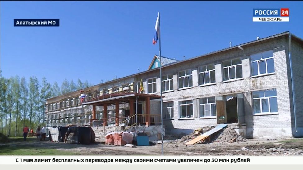 В этом году в Чувашии будут капитально отремонтированы 6 учебных заведений