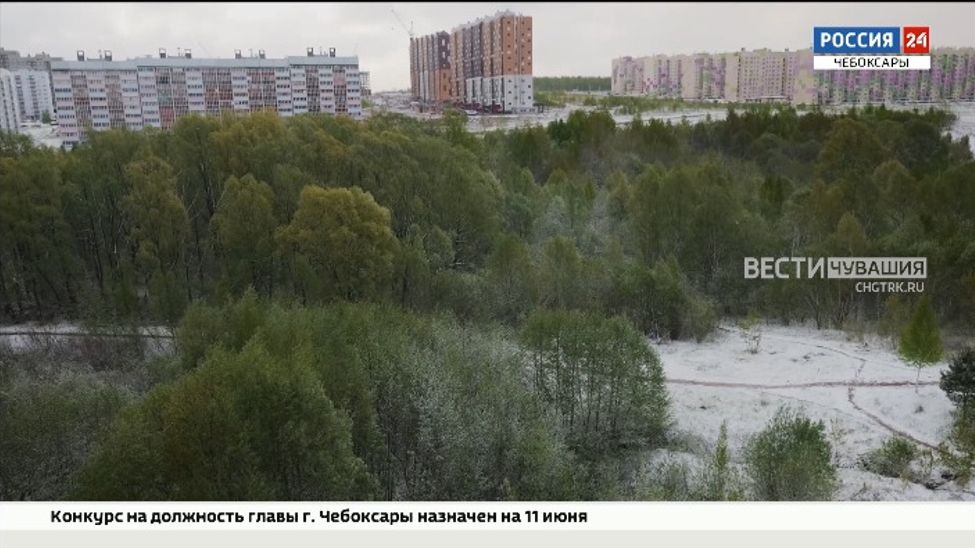 Похолодание, накрывшее Чувашию, может продлится до конца недели