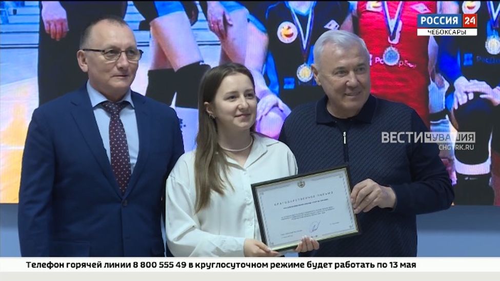 В Чебоксарах чествовали женскую волейбольную команду «Спартак-Чувашия»