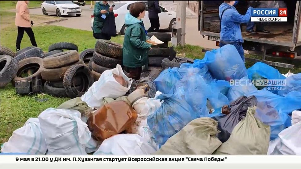 Чебоксарские экоактивисты собрали 3 тонны отходов