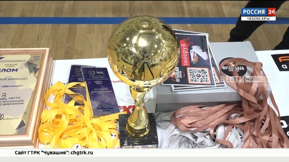 Любительские мини-футбольные клубы Чувашии разыграли награды в корпоративном дивизионе чемпионата NML