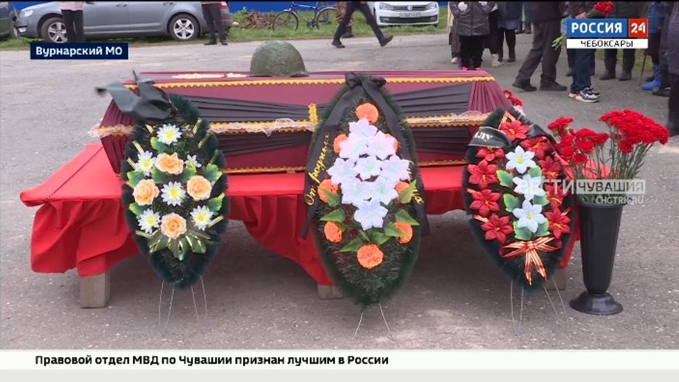 Под Ржевом поисковики нашли останки уроженца Вурнарского округа