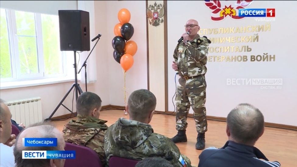 В медучреждениях Чувашии для ветеранов провели праздничные концерты