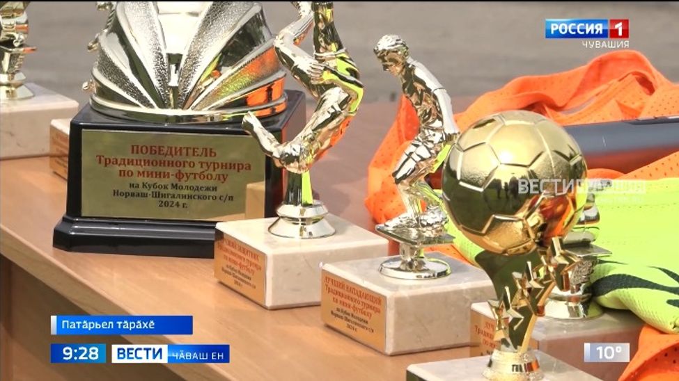 Ҫӗнтерӳҫӗсем умӗнче хӑйне евӗр пуҫ тайни