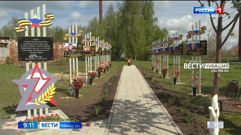 Ҫитӗнекен ӑрушӑн ырӑ тӗслӗх