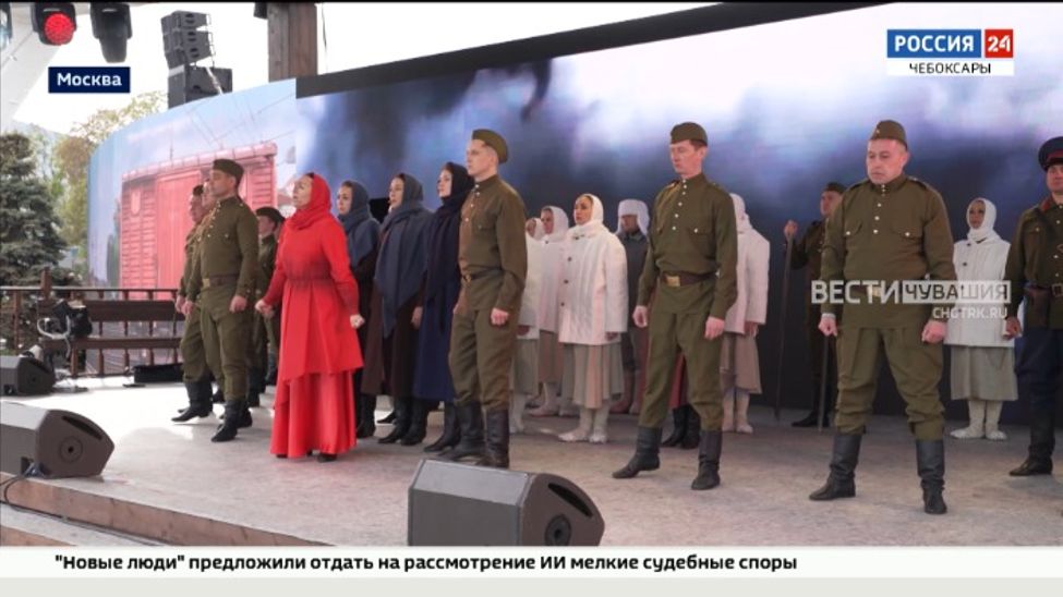 Чувашия представила на ВДНХ театрализованный проект "Сурский рубеж. Помни. Знай. Не забывай"