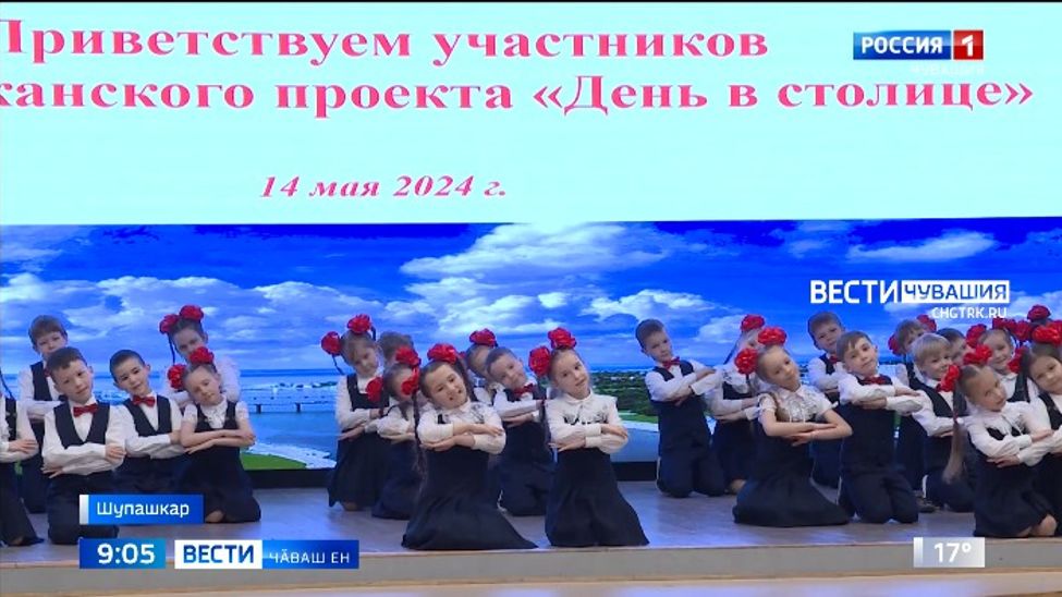 2021-мӗш ҫултанпа республикӑри шкул ачисем валли "Пӗр кун тӗп хулара" проект пурнӑҫланать