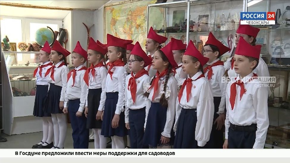 В 55-й чебоксарской школе возродили пионерские дружины